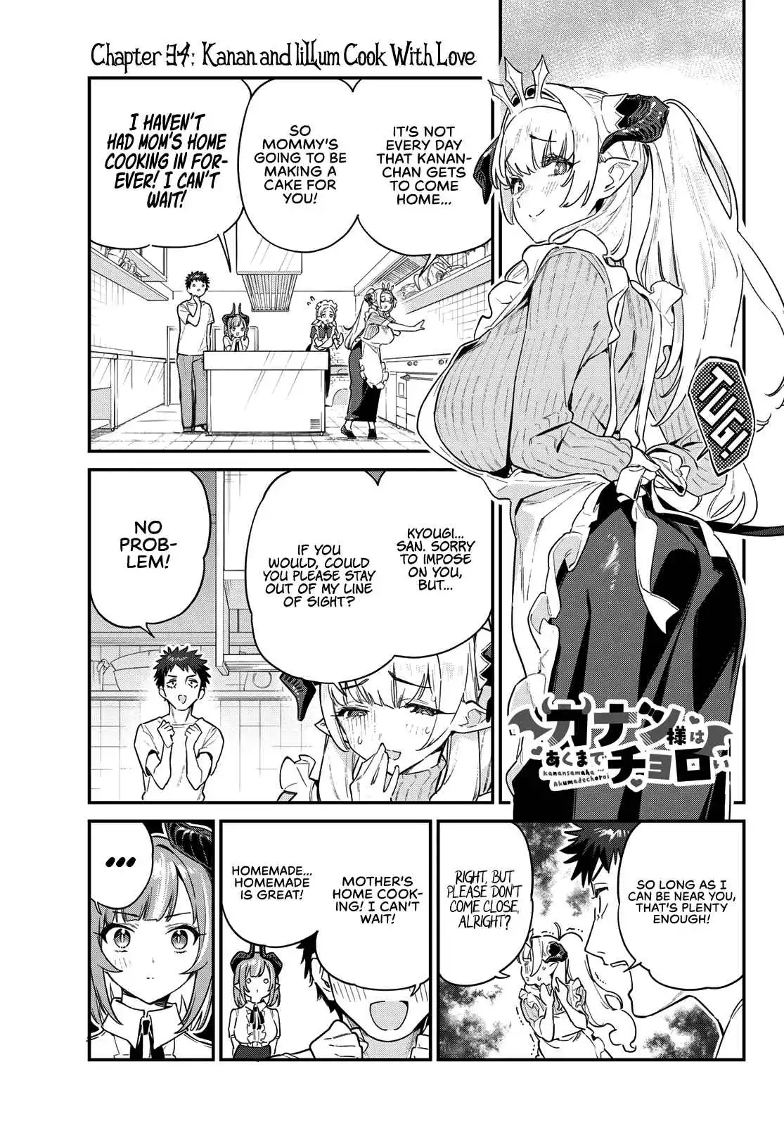 Kanan-sama wa Akumade Choroi Chapter 34 3